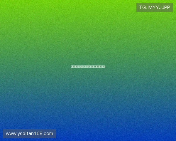 高尔夫锦标赛精彩纷呈 各路高手争夺荣誉与高额奖金