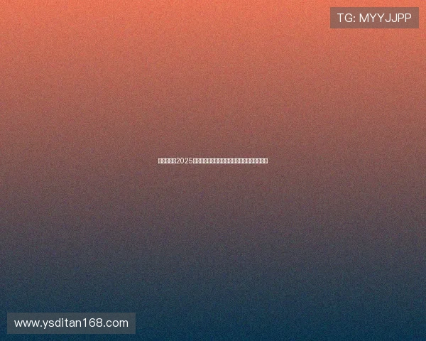 武汉将承办2025赛季女足亚冠决赛与半决赛展现城市国际影响力 武汉将承办2025赛季女足亚冠决赛与半决赛展现城市国际影响力