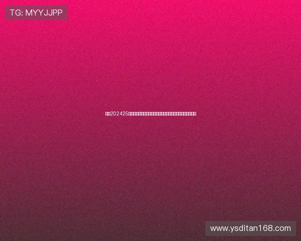 德转202425赛季出场次数最多阵容巴尔韦德领衔巴黎五人核心阵容全揭秘