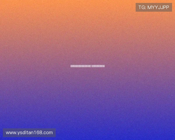 热刺对罗马诺尼科帕斯兴趣曝光 但身边人竟毫不知情