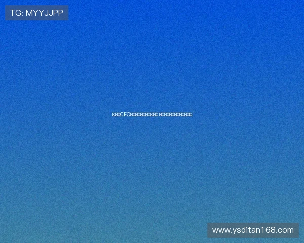 斯旺西CEO称魔笛在引援上助力巨大 并透露其退役后未来规划方向