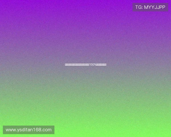 罗马诺：科莫利改变局面使小孔塞桑从100%反对到最终买断