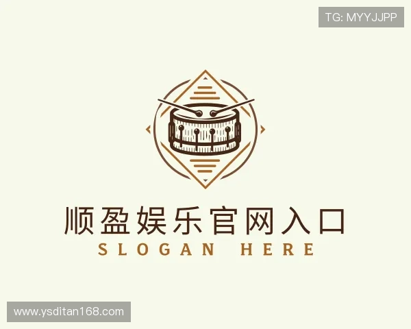 解读顺盈娱乐官网入口